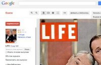 Книгоиздатели США закончили семилетнюю вражду с Google