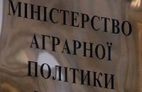 Перейти Рубікон