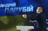 Парубий на съезде партии Порошенко объявил об участии в выборах Рады