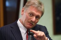 РФ не розглядає ідею застосування ядерної зброї в Україні, - Пєсков