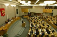 Стали відомі імена депутатів Ради, які відвідали Держдуму (оновлено)