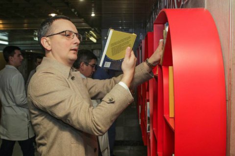 Днепропетровская ОГА и облсовет создали банк инфраструктурных проектов, - Голик