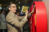 Днепропетровская ОГА и облсовет создали банк инфраструктурных проектов, - Голик