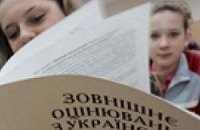 Абитуриенты самостоятельно будут забирать сертификаты внешнего оценивания