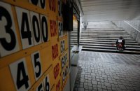 Про зв'язок гривні та питання Небесної сотні 