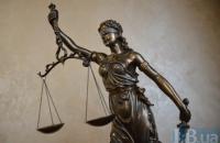 ЕС снова призвал Украину создать антикоррупционный суд