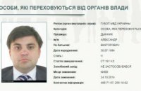 Главу правления Брокбизнесбанка объявили в розыск
