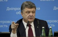 Порошенко требует безоговорочного исполнения закона о декоммунизации