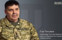 ​87 офіцерів ЗСУ завершили навчальний курс "‎Вишкіл капітанів"