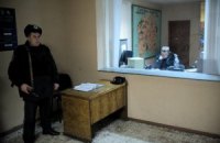 Четверть милиционеров хотят уволиться из-за низкой зарплаты