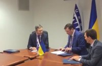Укрэксимбанк перечислил в бюджет часть из $200 млн, конфискованных у окружения Януковича 