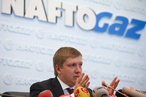 "Нафтогаз" рассчитывает возобновить закупки российского газа с марта