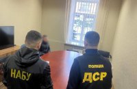На Полтавщині групу адвокатів підозрюють у корупції