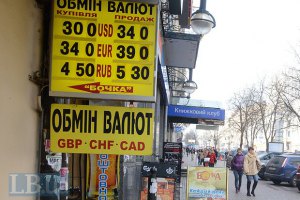 НБУ закрыл межбанк до понедельника (обновлено)