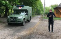 Війна на карантині