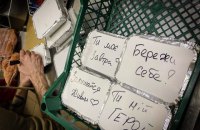 Як Україна воює та перемагає на гастрономічному фронті