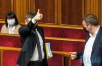 Рада ухвалила бюджет-2022 у другому читанні і в цілому (оновлено)
