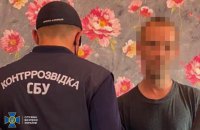 У Києві затримали чоловіка, якого Молдова шукає через Інтерпол