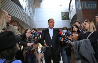 Суд обязал ГПУ возбудить дело против замдиректора НАБУ, - адвокат Мартыненко