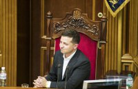 Перші законопроекти Зеленського: сім змін Конституції і переатестація суддів Верховного Суду