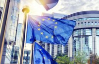 ЄС ніколи не погодиться зі спробами РФ силоміць приєднати до себе території України, – декларація