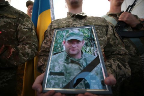 Киев простился с Владимиром Матвиенко, погибшим на Донбассе 18 сентября