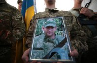 Киев простился с Владимиром Матвиенко, погибшим на Донбассе 18 сентября