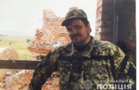 Полиция нашла священника, который пропал в Киевской области