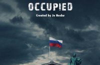 В Норвегии сняли сериал про российскую оккупацию