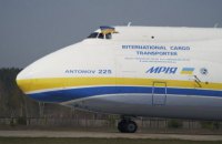В Украину прилетел самолет Ан-225 "Мрия" с медицинским грузом из Китая