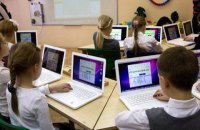 Стартап из Черкасс подал иск против Apple