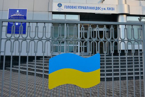 В Фискальной службе проходят обыски по делу о соглашении с Philip Morris (обновлено)