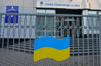 В Фискальной службе проходят обыски по делу о соглашении с Philip Morris (обновлено)