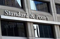 S&P подтвердило рейтинг Украины на уровне "B" со стабильным прогнозом