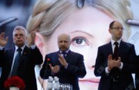 Батькивщина без кавычек: гражданский брак по политическому расчету 