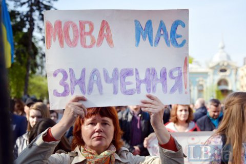 С 16 июля все агитационные материалы должны быть на украинском языке, - Нацсовет