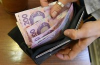 Держстат відзначив зменшення середньої зарплати в Україні