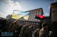 В Киеве прошел марш в честь защитников Дебальцево