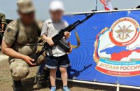 В спортивных секциях оккупированной Ялты полиция с детьми "проводит беседы" о терроризме