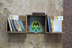 На выходных в Киеве продлят работу метрополитена