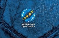 Украинская Премьер-лига - 22-я футбольная лига в мире по уровню зарплат