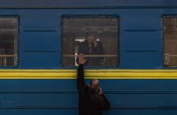 Мінреінтеграції представило інтерактивну мапу для українців, які шукають прихистку за кордоном
