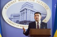 Грузия, Украина, Азербайджан и Молдова намерены до конца года создать зону свободной торговли
