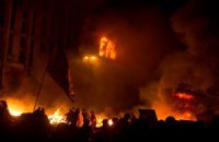 Появилось видео, как Самооборона Майдана пыталась тушить пожар в Доме профсоюзов