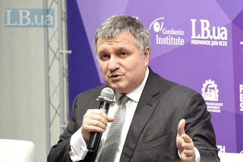 Аваков: якщо Будапештський меморандум не документ, то що таке Мінські угоди