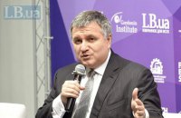 Аваков: если Будапештский меморандум не документ, то что такое Минские соглашения