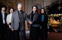 Порошенко привітав українців з Різдвом