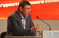 Луценко возглавит фракцию БПП в Раде (дополнено)