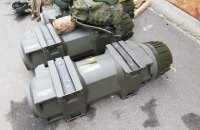 Терроборона Киева получила NLAW: "Welcome to hell"