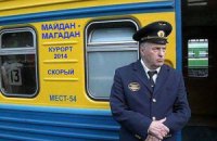 Ще одна ганебна угода